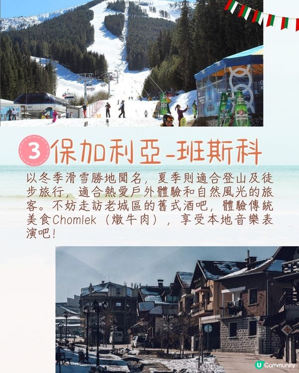 Lonely Planet 2025年10大最佳旅遊城市名單出爐🔥港人熱門移居地+最愛旅遊城市上榜😍