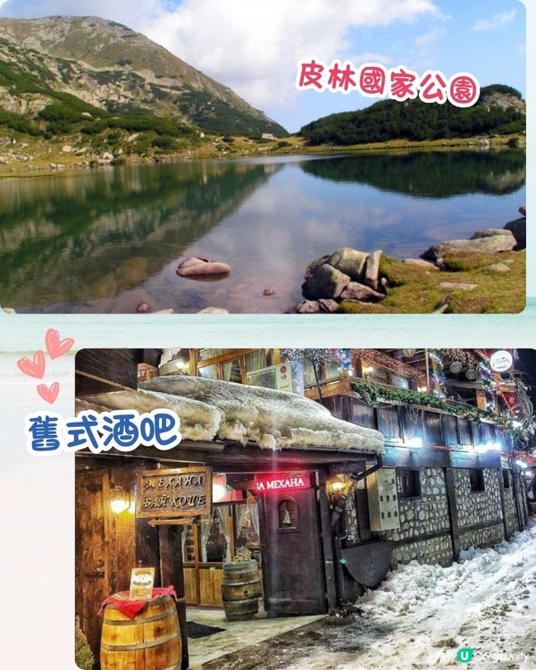 Lonely Planet 2025年10大最佳旅遊城市名單出爐🔥港人熱門移居地+最愛旅遊城市上榜😍