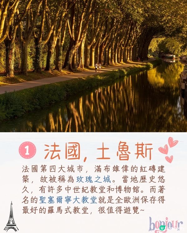 Lonely Planet 2025年10大最佳旅遊城市名單出爐🔥港人熱門移居地+最愛旅遊城市上榜😍