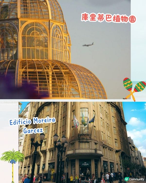 Lonely Planet 2025年10大最佳旅遊城市名單出爐🔥港人熱門移居地+最愛旅遊城市上榜😍