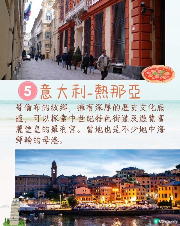Lonely Planet 2025年10大最佳旅遊城市名單出爐🔥港人熱門移居地+最愛旅遊城市上榜😍