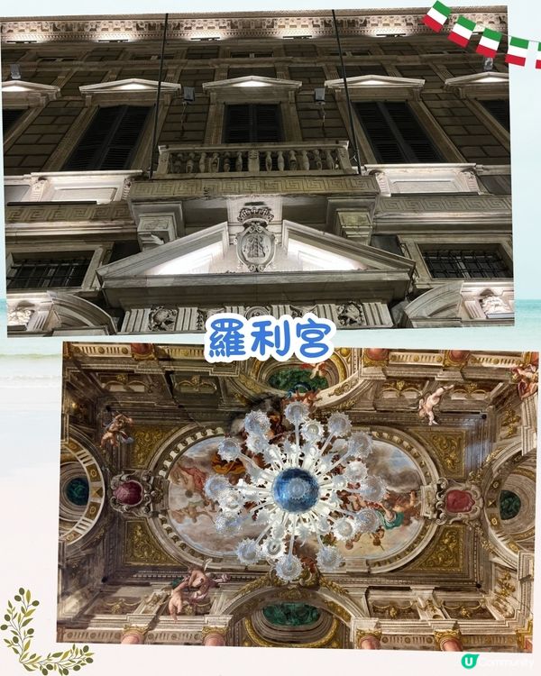 Lonely Planet 2025年10大最佳旅遊城市名單出爐🔥港人熱門移居地+最愛旅遊城市上榜😍