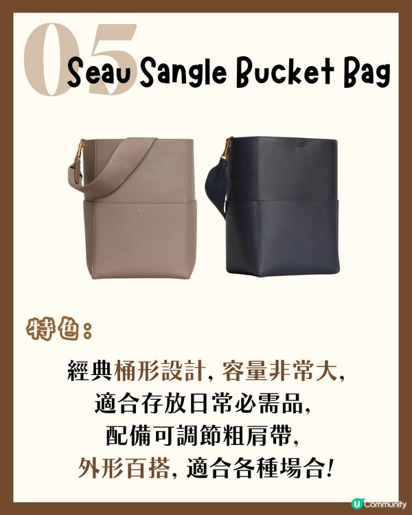 CELINE最保值6款手袋！👜LISA同款😳 邊個顏色最保值？