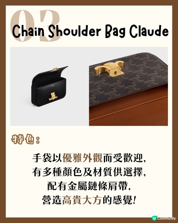 CELINE最保值6款手袋！👜LISA同款😳 邊個顏色最保值？