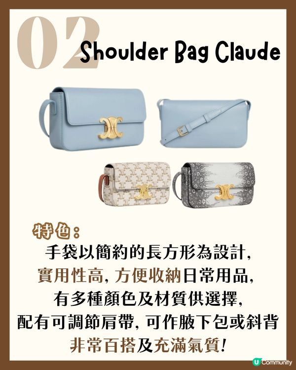 CELINE最保值6款手袋！👜LISA同款😳 邊個顏色最保值？