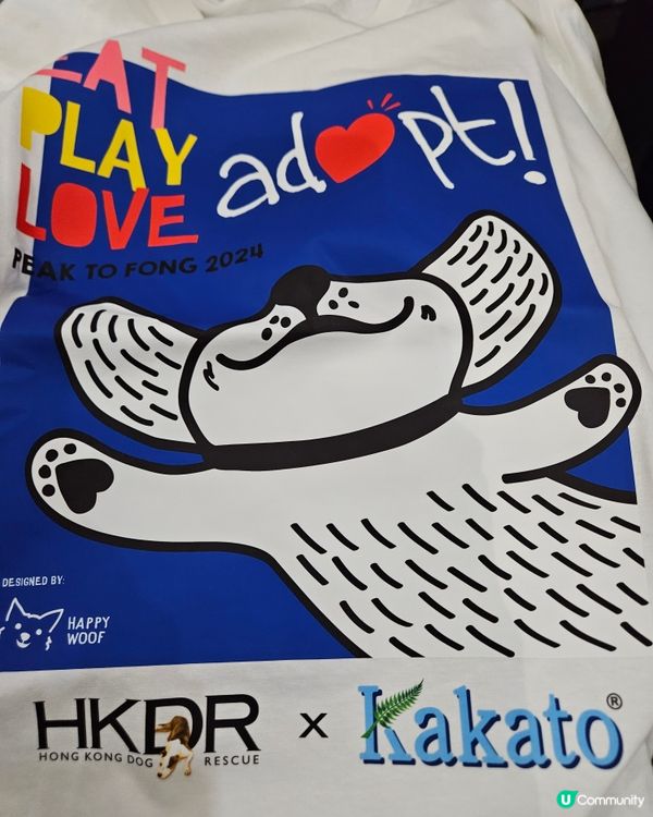 救狗之家狗狗同樂籌款日