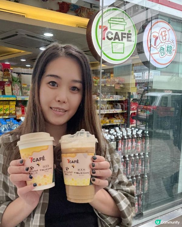 秋天喉嚨乾？🍯  7+蜜蜂工坊黑糖蜂蜜飲品暖你心❤️