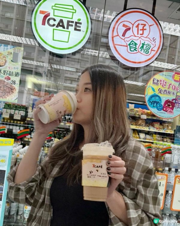 秋天喉嚨乾？🍯  7+蜜蜂工坊黑糖蜂蜜飲品暖你心❤️