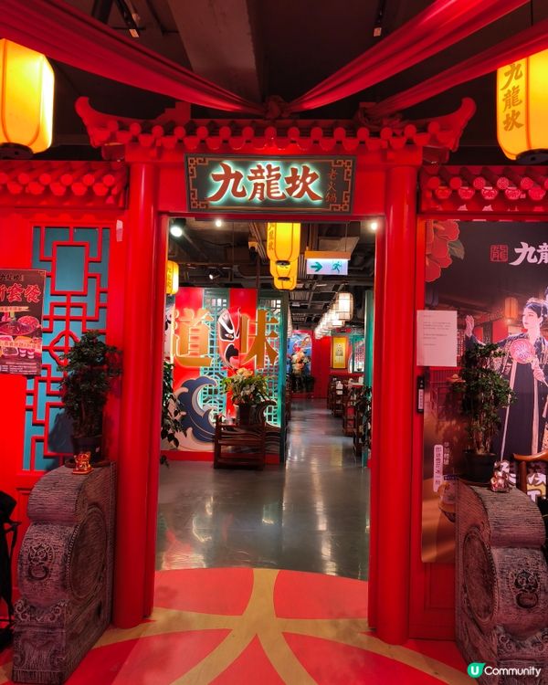 食在油麻地 - 九龍坎麻辣火鍋