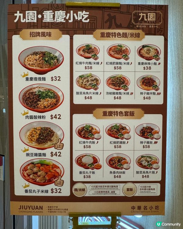 寶琳必試來自重慶的非遺包子😋