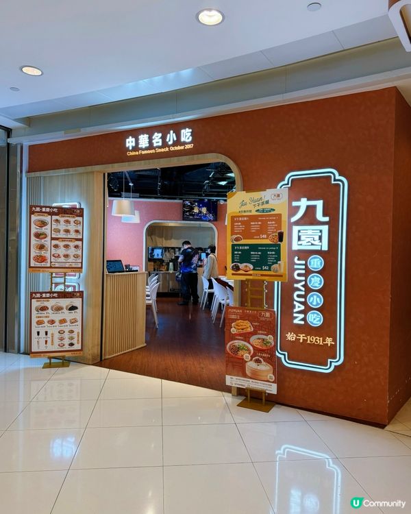 寶琳必試來自重慶的非遺包子😋