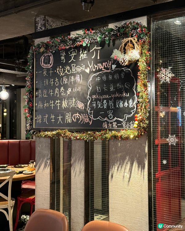 尖沙咀日式燒肉午市宵夜59折 🔥  #日式之旅