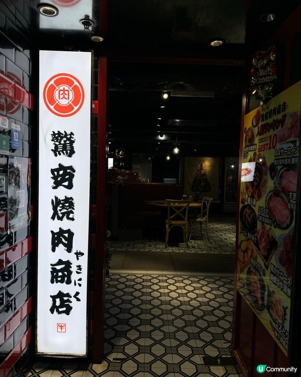 尖沙咀日式燒肉午市宵夜59折 🔥  #日式之旅
