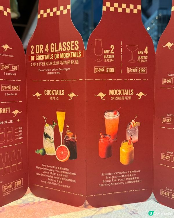 Outback Happy Hour 超抵優惠❤️‍🔥❤️‍🔥‼️