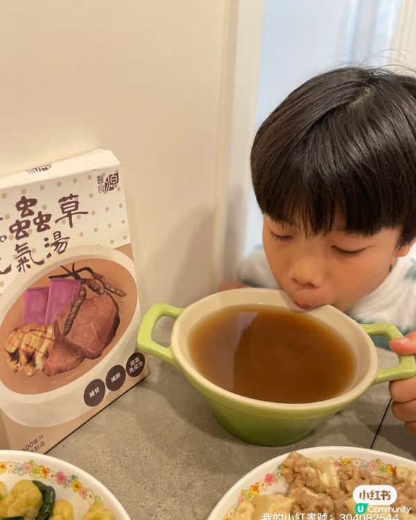 ## 終於搵到啱豆哥哥飲嘅湯包！🤩