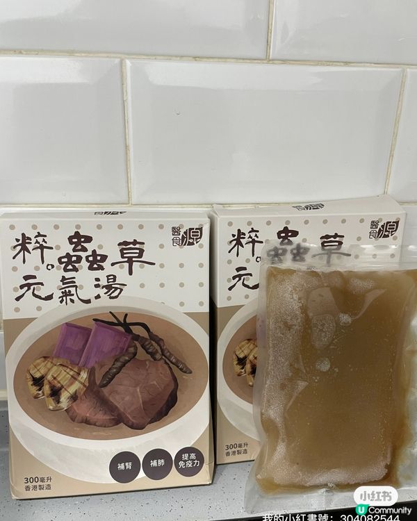 ## 終於搵到啱豆哥哥飲嘅湯包！🤩