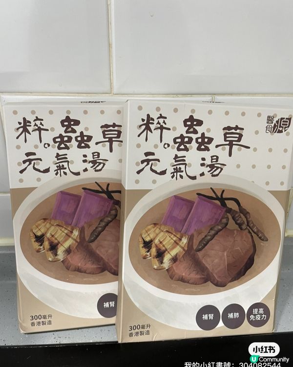 ## 終於搵到啱豆哥哥飲嘅湯包！🤩