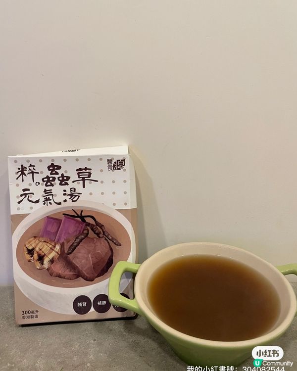 ## 終於搵到啱豆哥哥飲嘅湯包！🤩