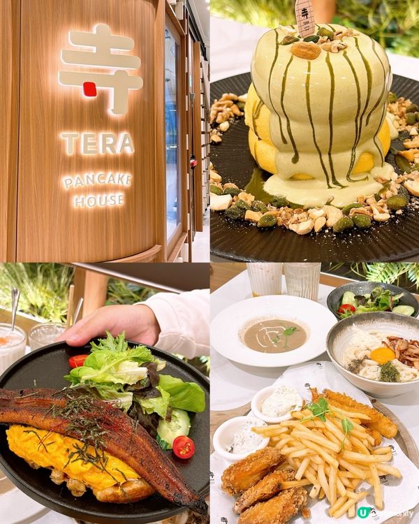 🎏大圍開餐🥞TERA