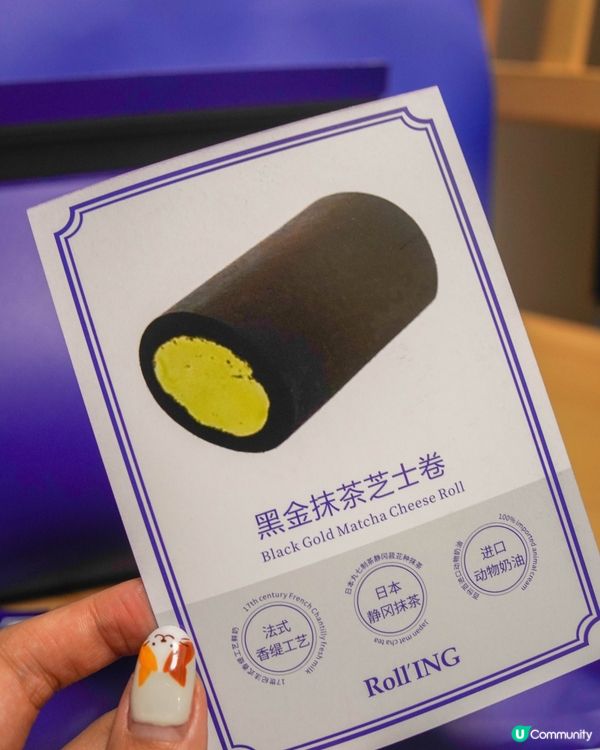 開箱試食網絡爆紅的手作瑞士卷