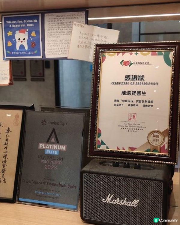 唔好隨便剝牙去箍牙‼️