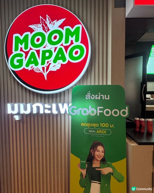 超抵食打拋豬專門店