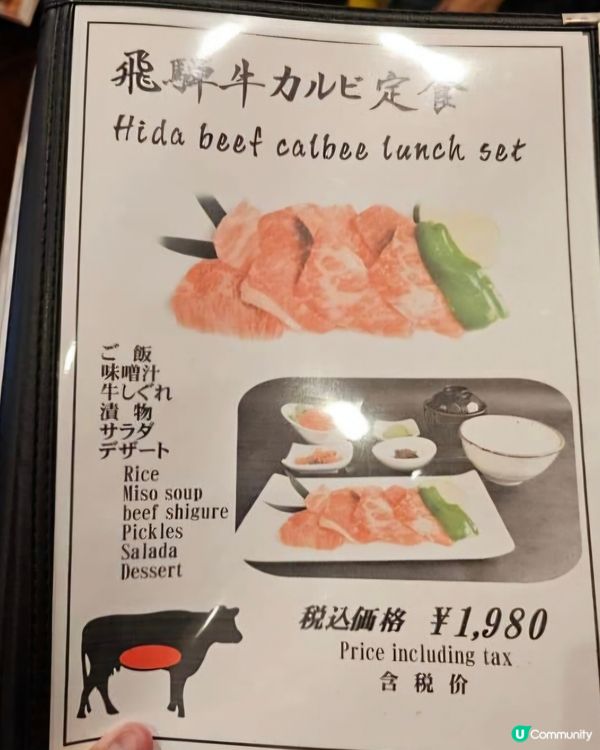 好味道🥰味藏天國