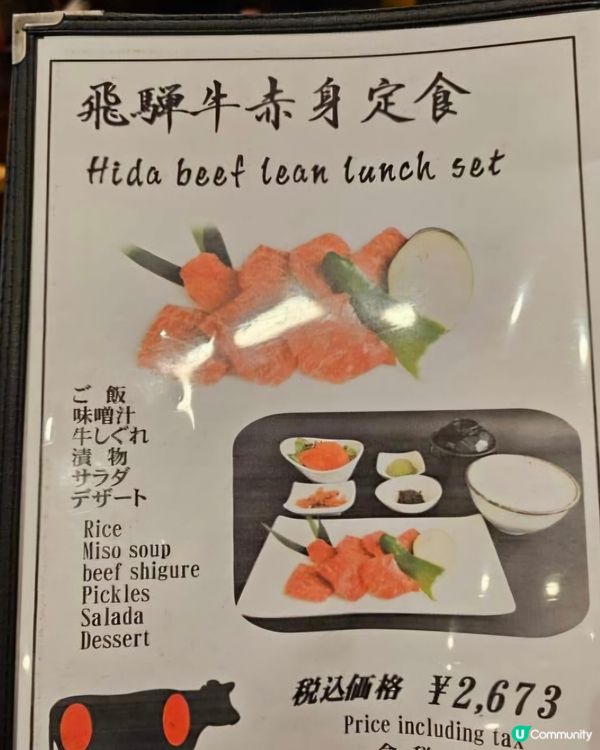 好味道🥰味藏天國