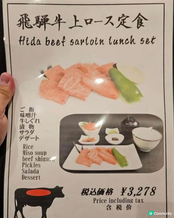 好味道🥰味藏天國