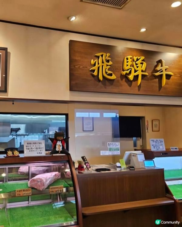 好味道🥰味藏天國