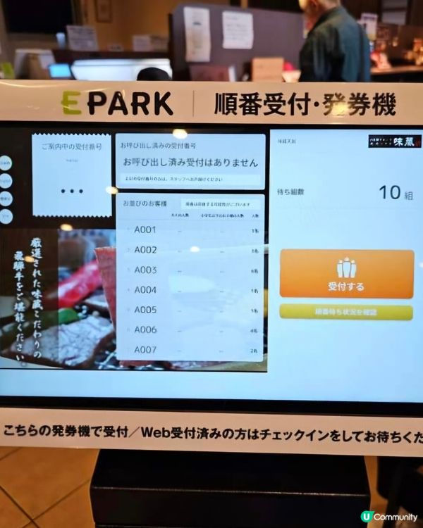 好味道🥰味藏天國