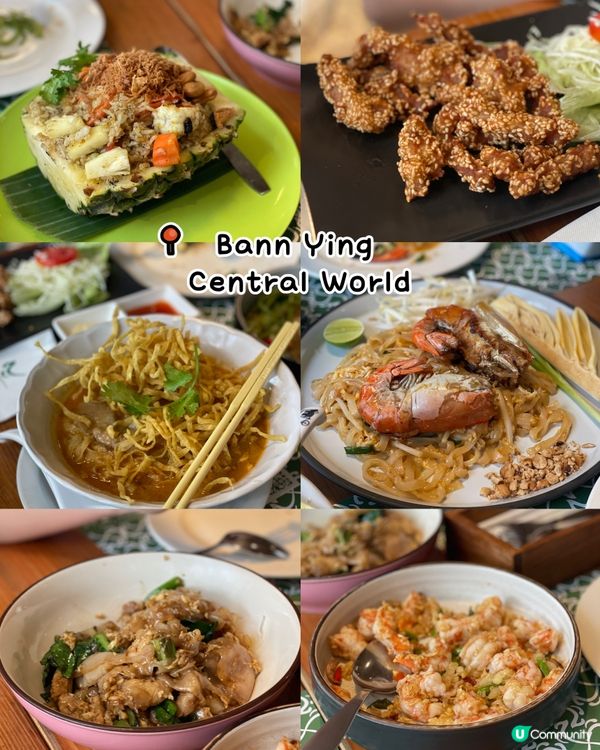 泰國曼谷三日兩夜 美食之旅😋