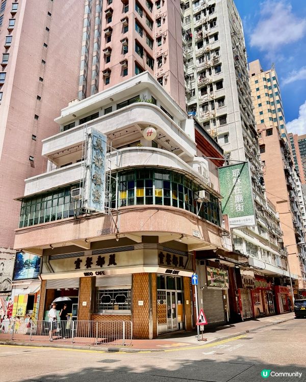 香港懷舊冰室☕️