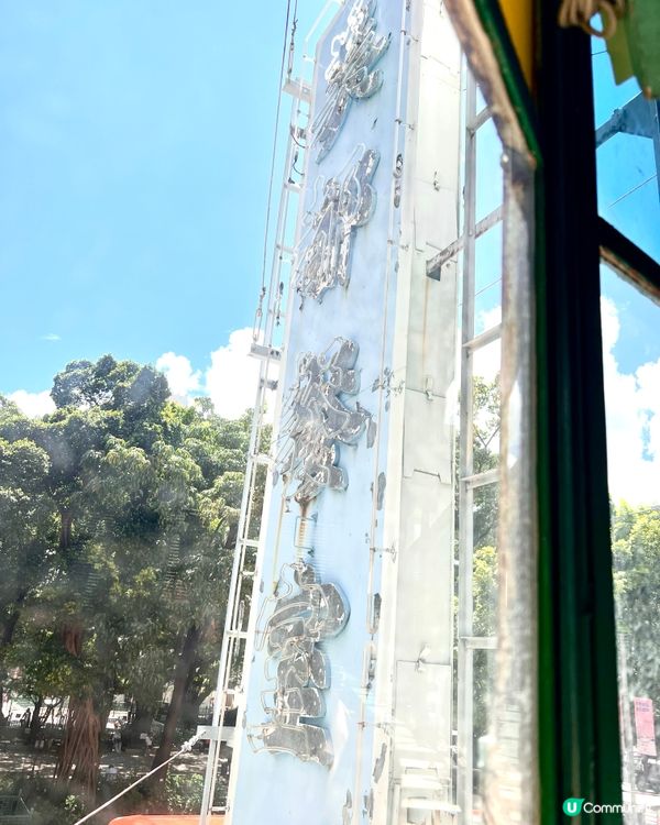 香港懷舊冰室☕️