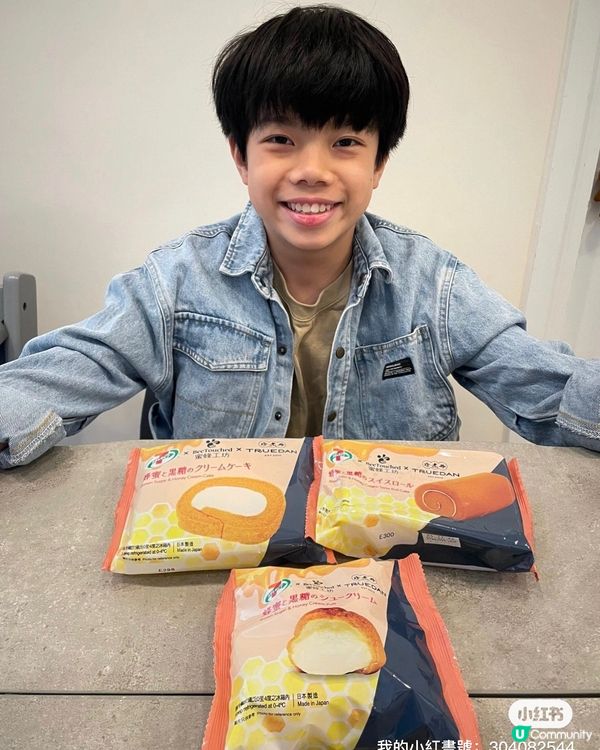 7仔新出蜜蜂工坊 x 珍煮丹聯乘系列🍯🍮