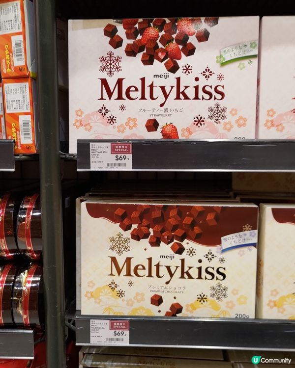 ## 冬天必買明治雪印朱古力🍫❤️送俾最愛嘅另一半🥰