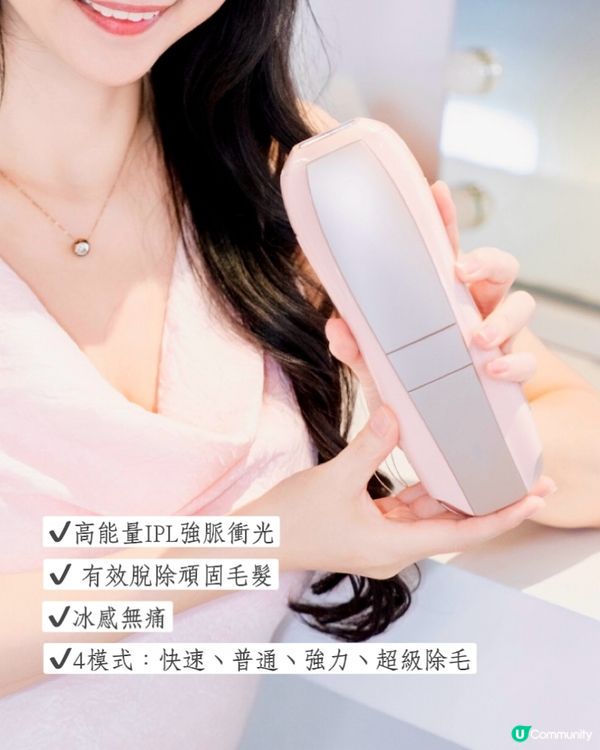 [ 團購延長好消息🎉]ULIKE家用除毛儀Air10一直好評...