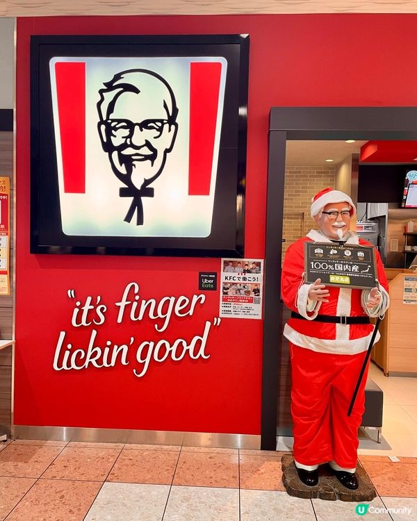 🤔🇯🇵人過聖誕點解一定要食KFC (肯德基) 呢? 