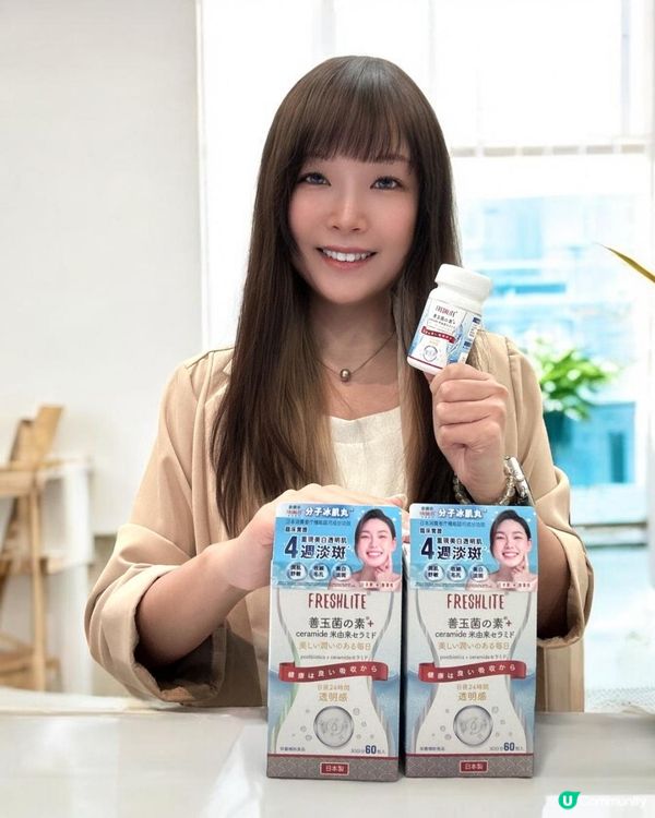 ♡蕃薯妹專屬9折優惠·新康來Freshlite冰肌丸♡