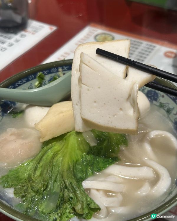 香港｜尖沙咀｜抵至$28港式粉麵