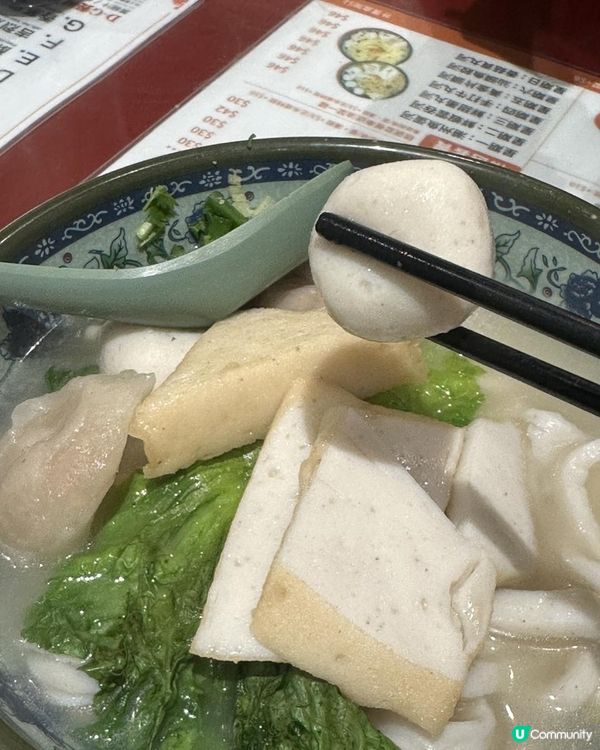 香港｜尖沙咀｜抵至$28港式粉麵