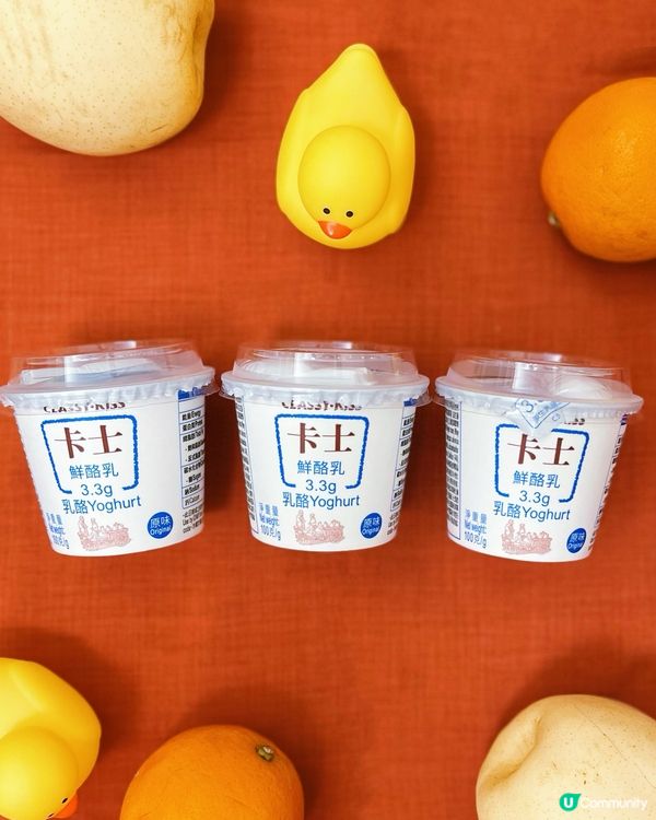 卡士乳酪😋 健康之選！
