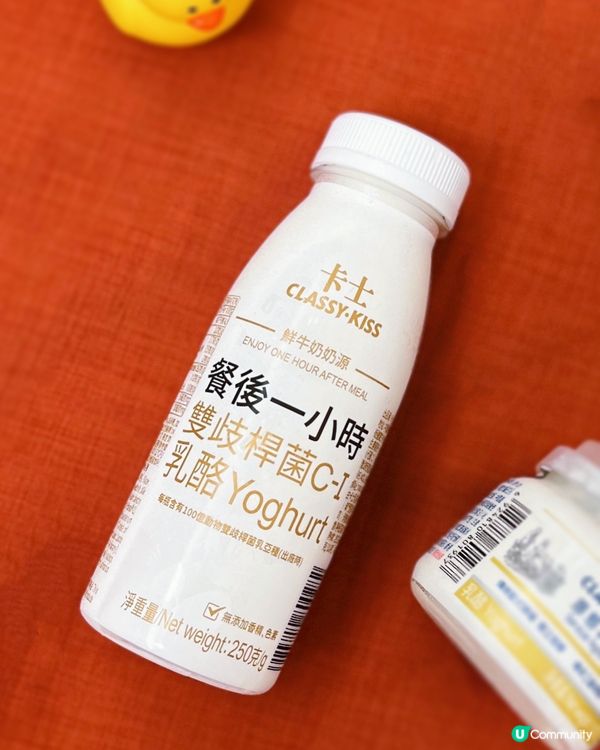 卡士乳酪😋 健康之選！