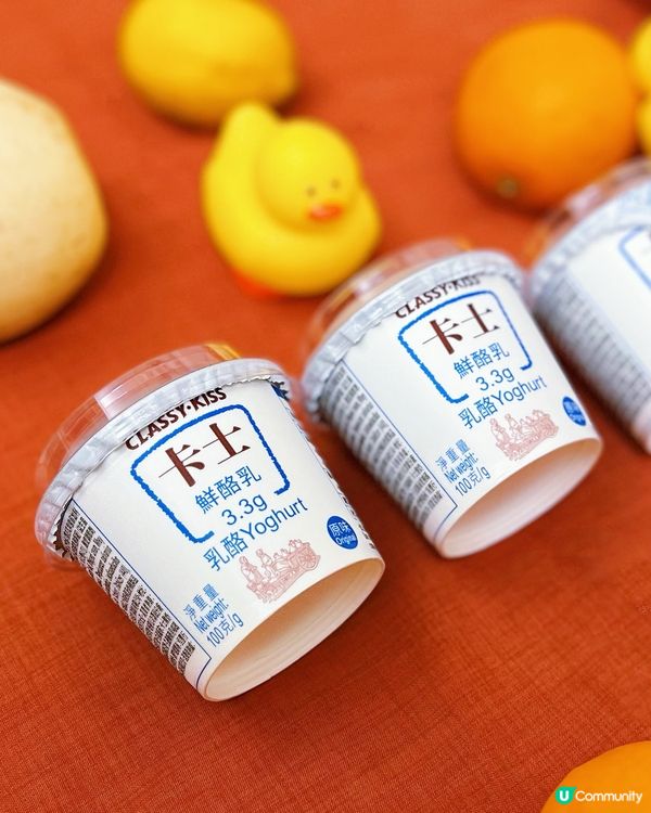 卡士乳酪😋 健康之選！