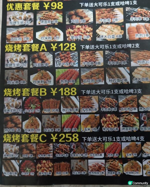  惠州美食之旅😋  食到停唔到！