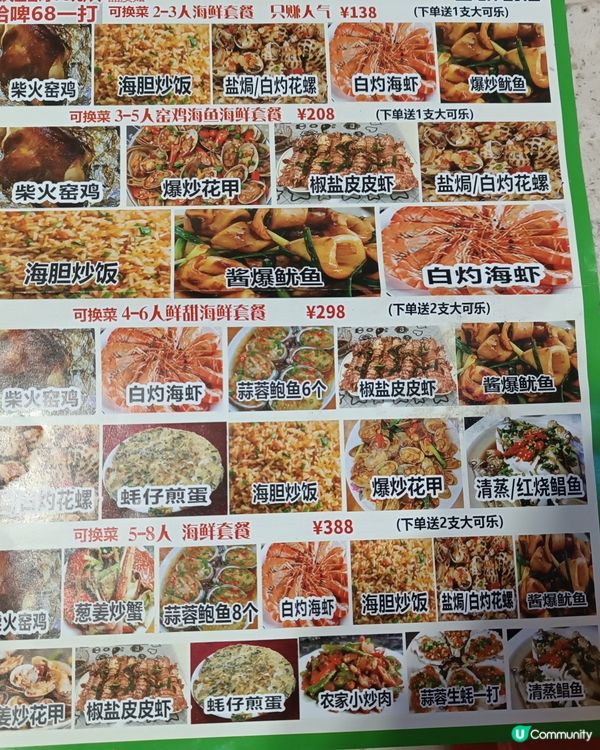  惠州美食之旅😋  食到停唔到！