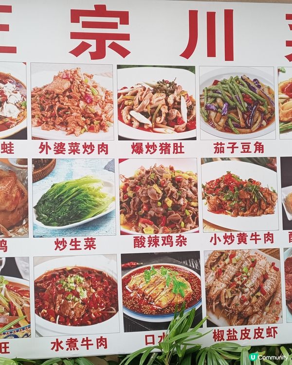  惠州美食之旅😋  食到停唔到！