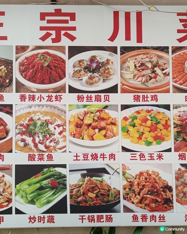  惠州美食之旅😋  食到停唔到！