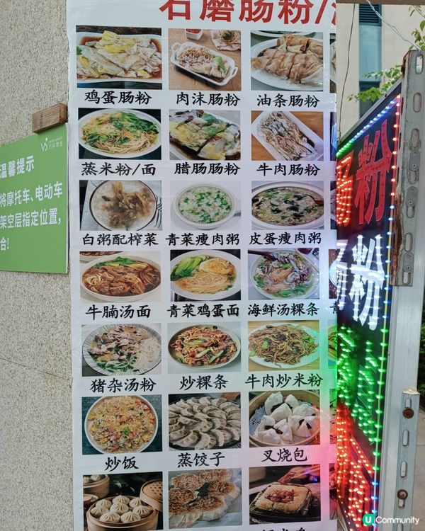  惠州美食之旅😋  食到停唔到！