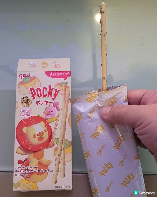 香蕉布丁曲奇味百力滋